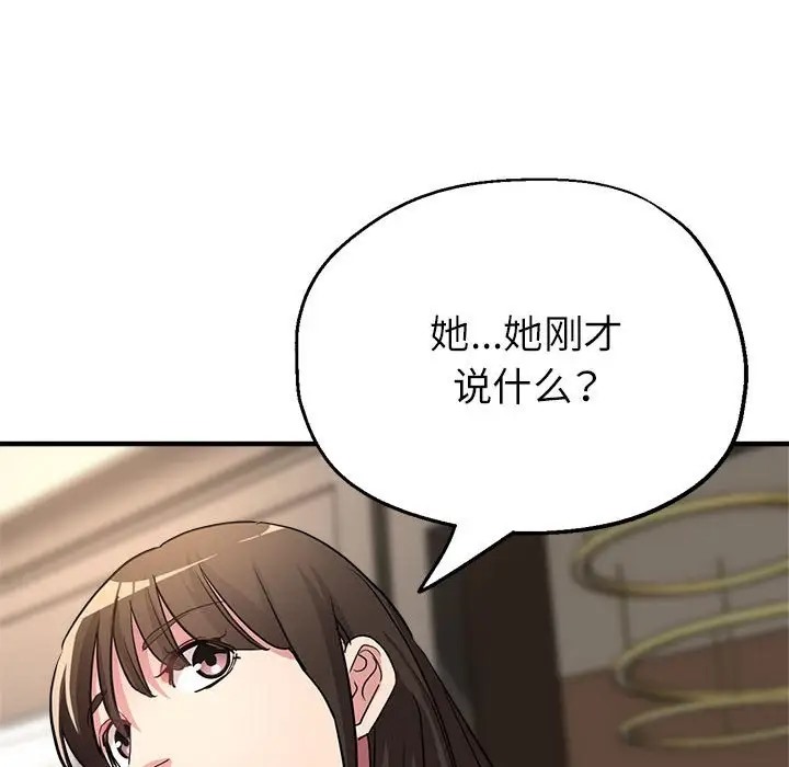 第18话 - 第70.jpg页
