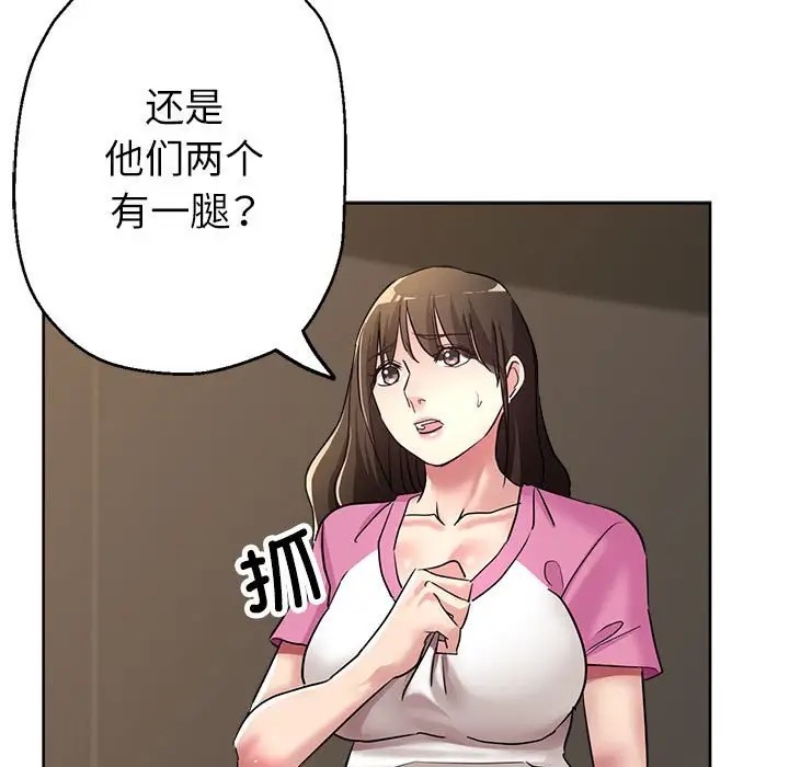 第18话 - 第76.jpg页