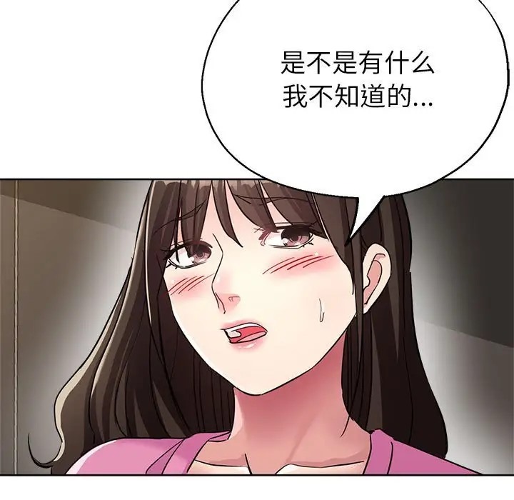第18话 - 第78.jpg页