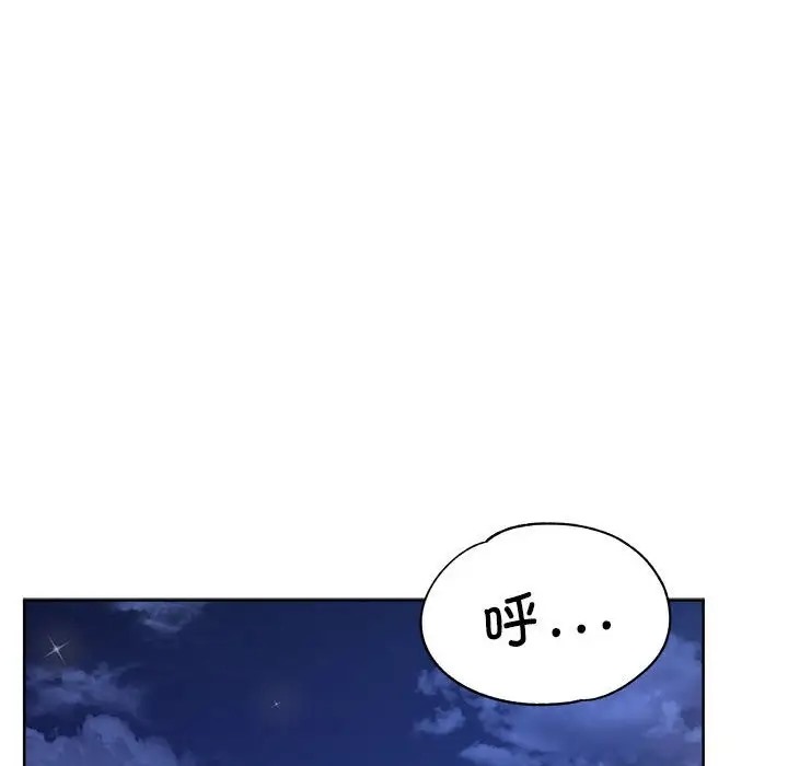 第18话 - 第88.jpg页