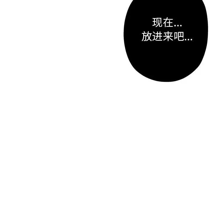 第18话 - 第98.jpg页