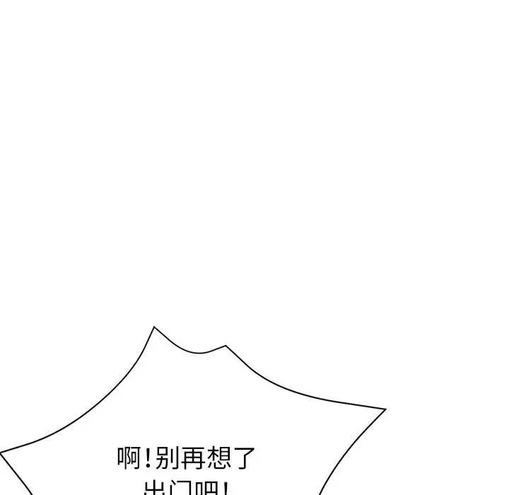 第18话 - 第99.jpg页