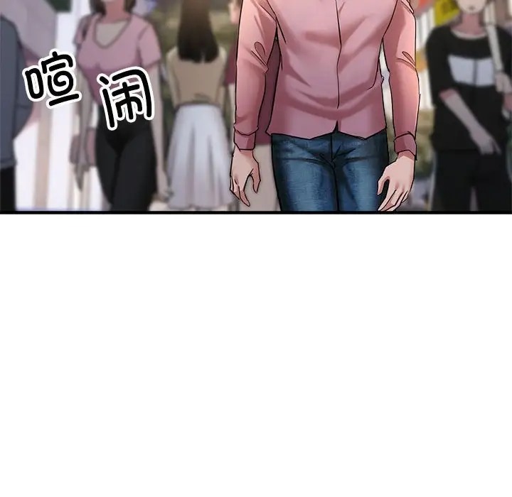 第18话 - 第104.jpg页