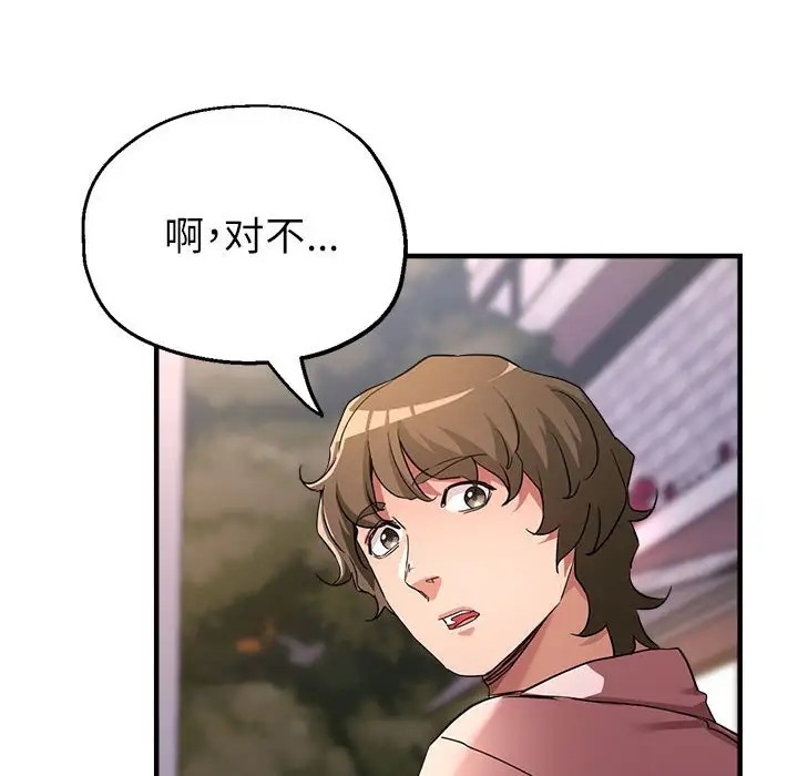 第18话 - 第108.jpg页
