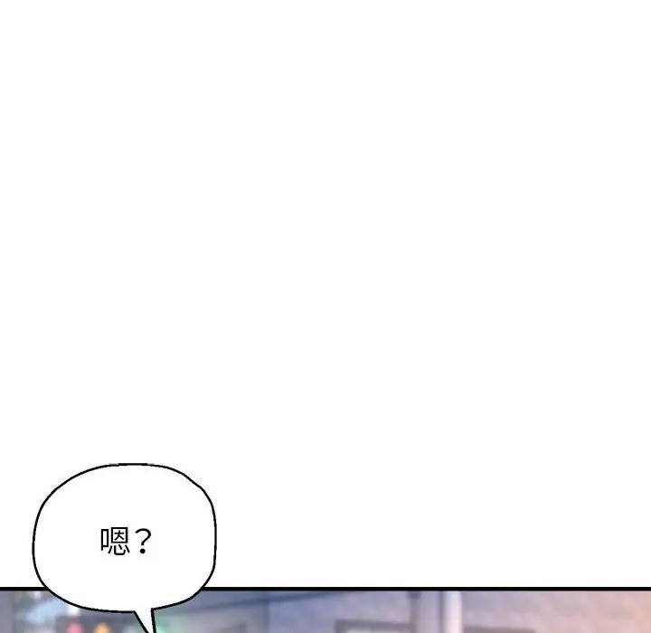 第18话 - 第110.jpg页