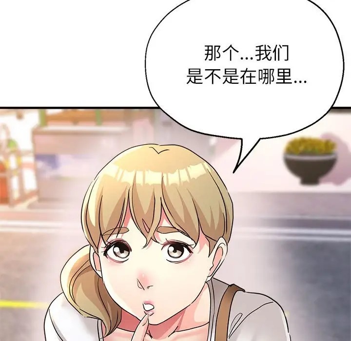 第18话 - 第113.jpg页