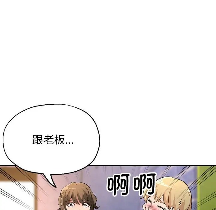 第18话 - 第118.jpg页