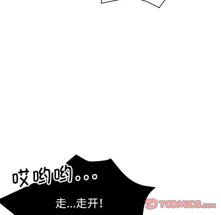 第18话 - 第120.jpg页