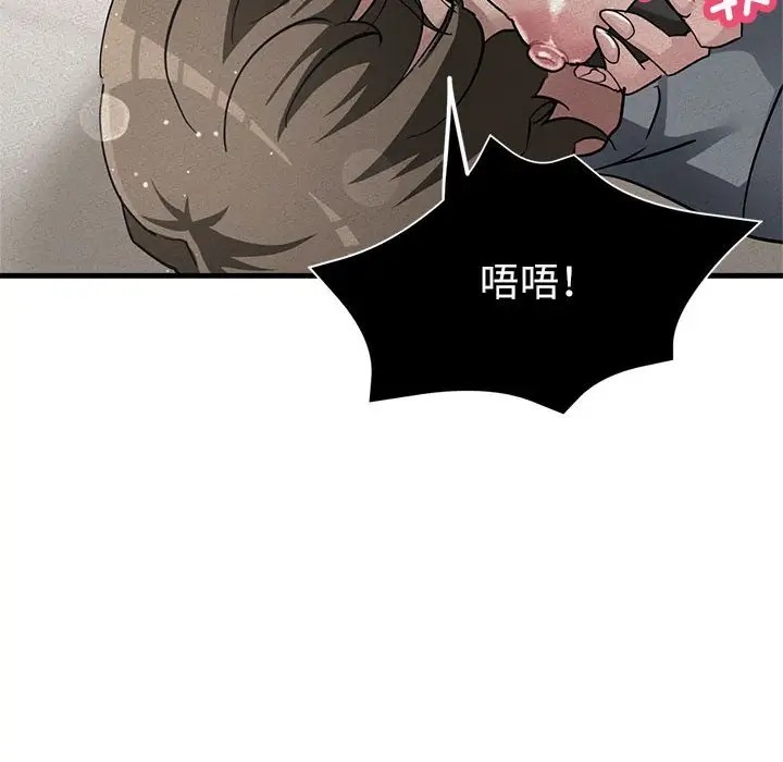 第18话 - 第122.jpg页