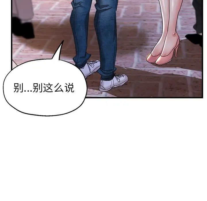 第18话 - 第125.jpg页