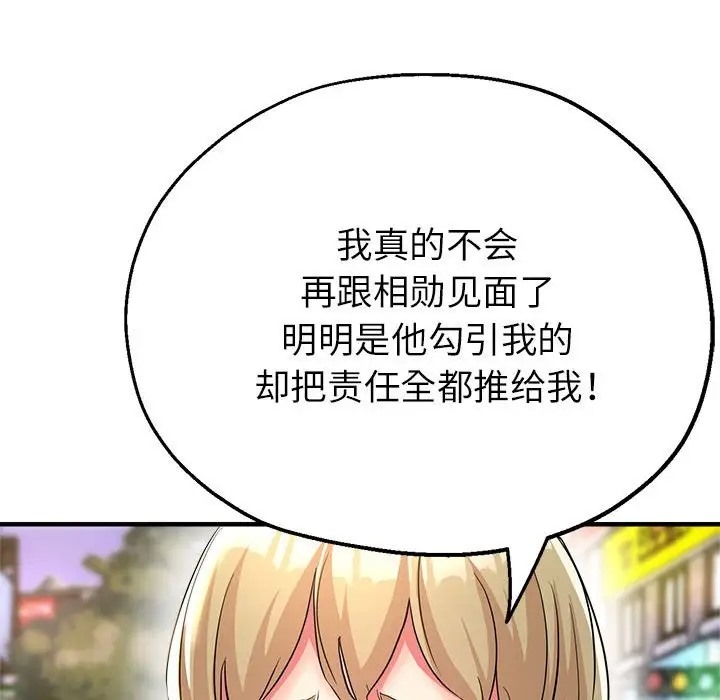 第18话 - 第126.jpg页