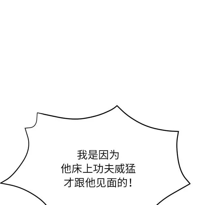 第18话 - 第128.jpg页