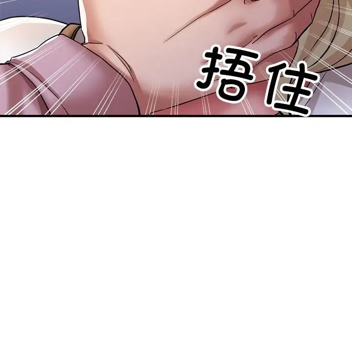 第18话 - 第132.jpg页