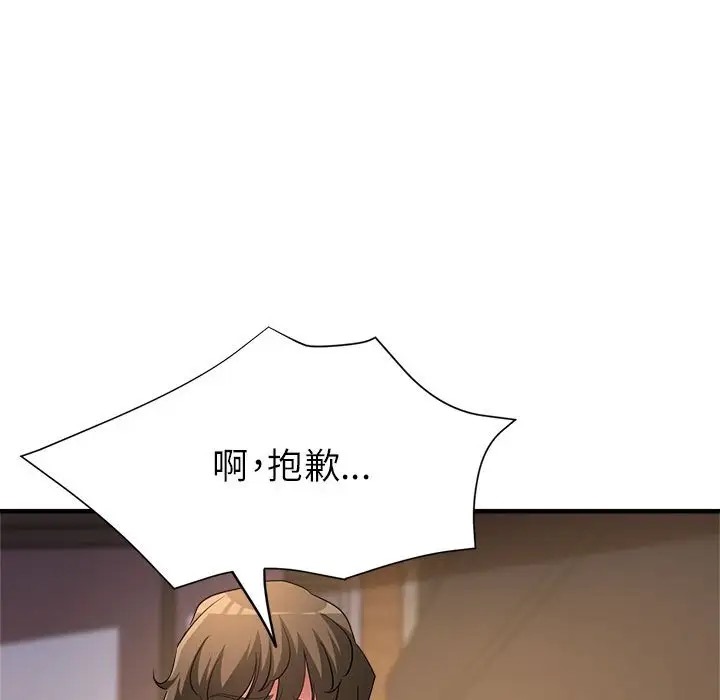 第18话 - 第135.jpg页