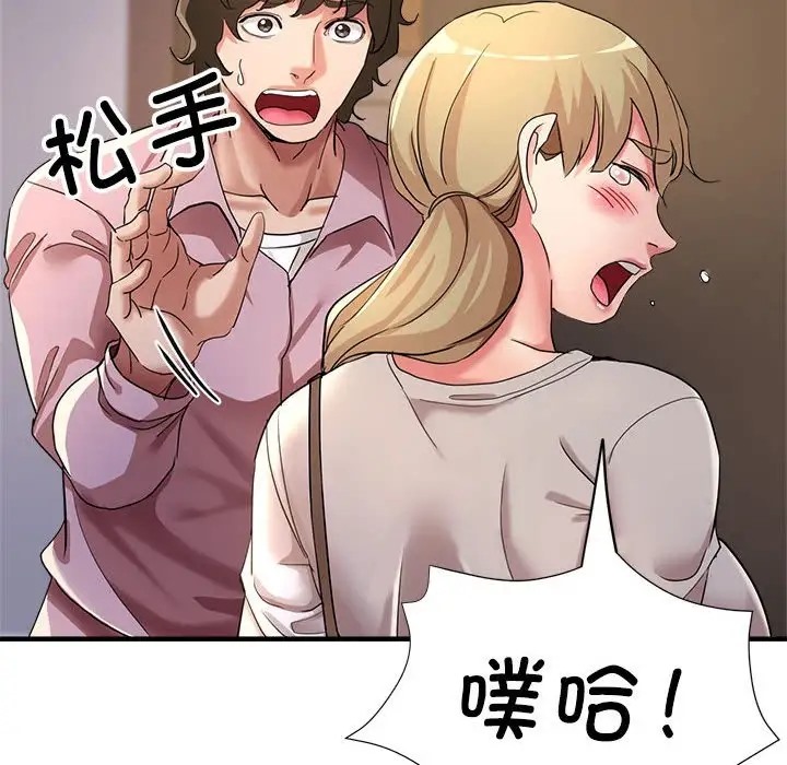 第18话 - 第136.jpg页
