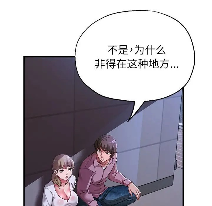 第18话 - 第143.jpg页