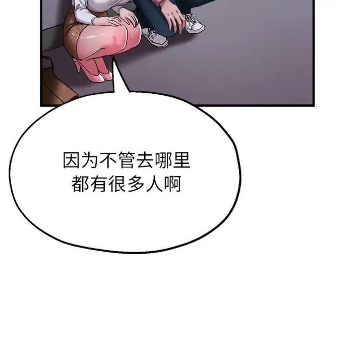 第18话 - 第144.jpg页