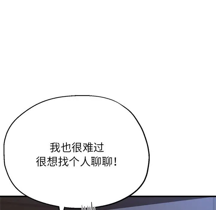 第18话 - 第145.jpg页
