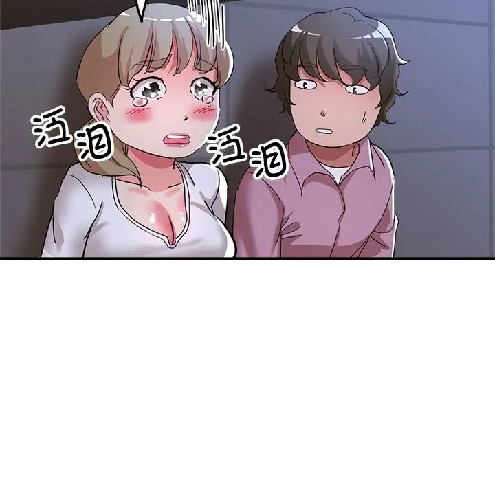 第18话 - 第146.jpg页