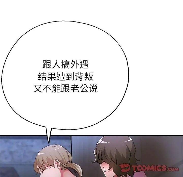 第18话 - 第147.jpg页