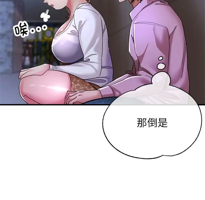 第18话 - 第148.jpg页