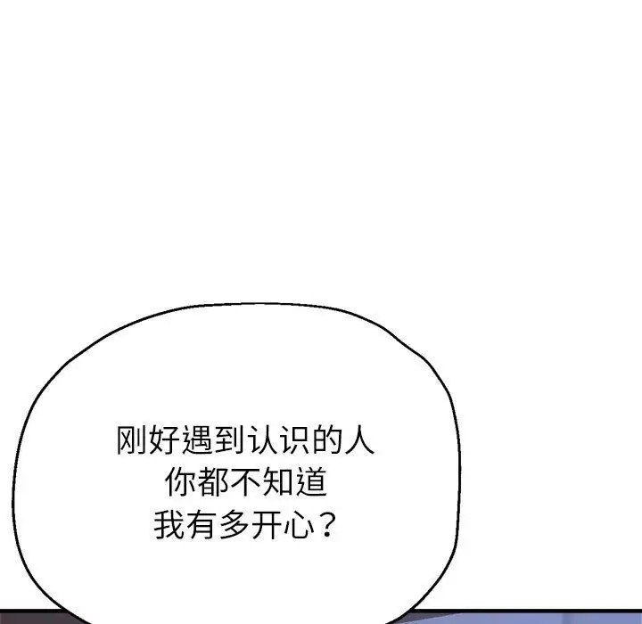 第18话 - 第149.jpg页