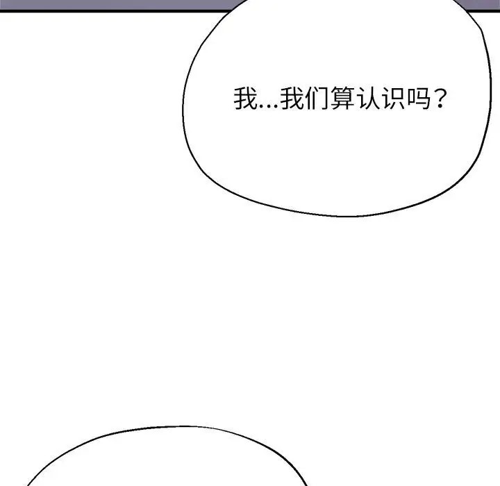 第18话 - 第151.jpg页