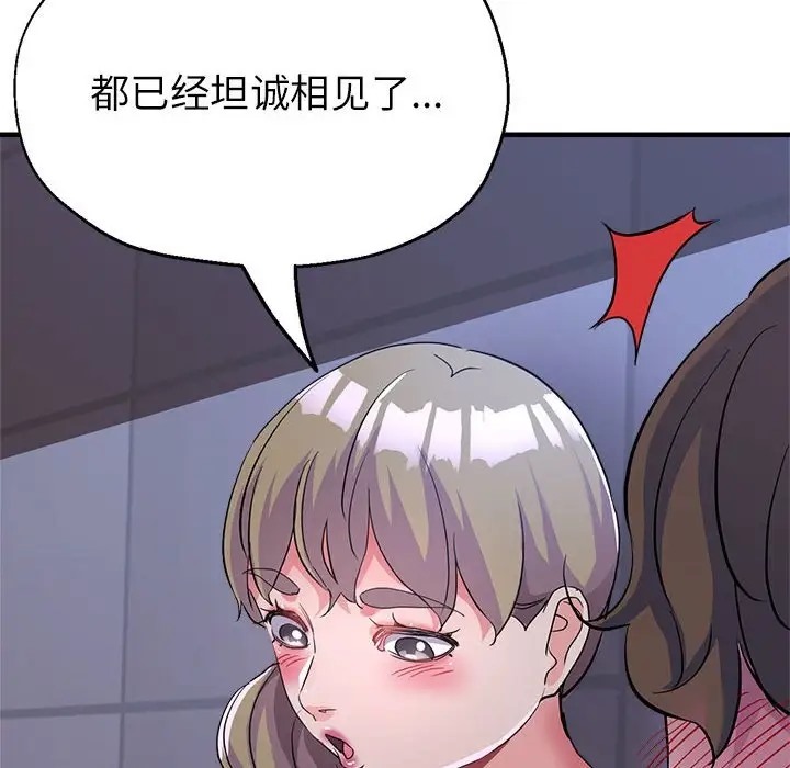 第18话 - 第152.jpg页