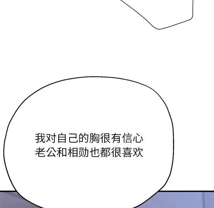 第18话 - 第154.jpg页