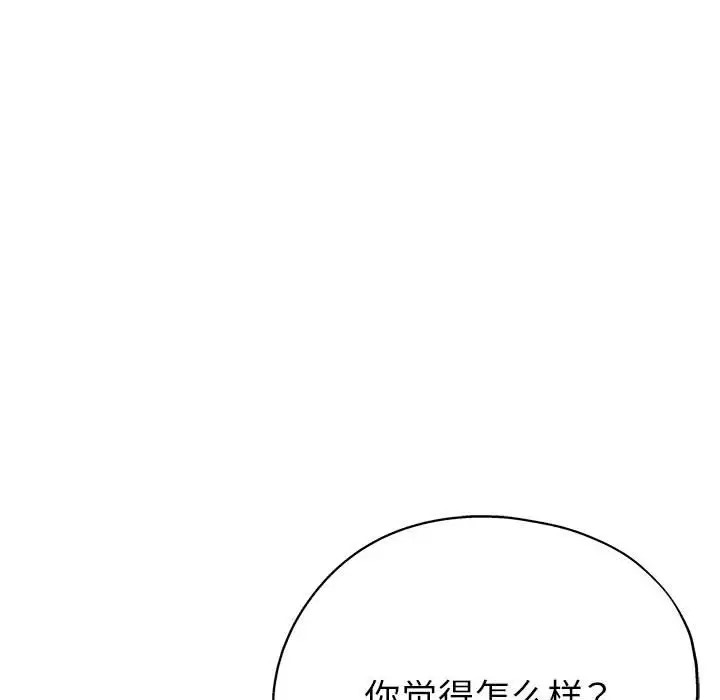 第18话 - 第157.jpg页