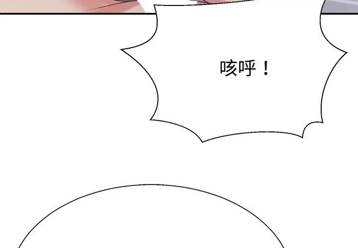 第13话 - 第4.jpg页
