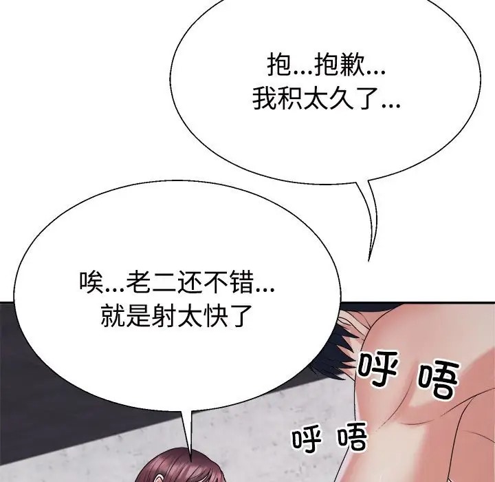 第13话 - 第7.jpg页