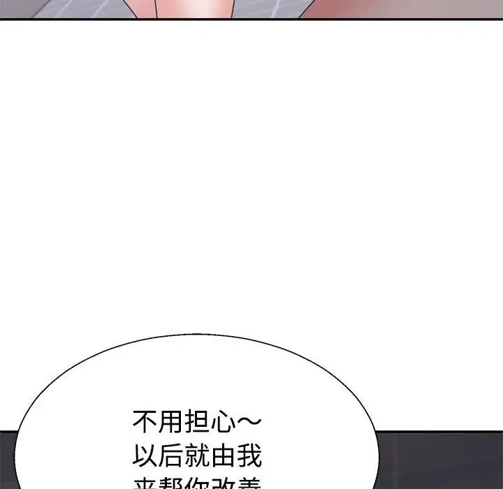 第13话 - 第9.jpg页