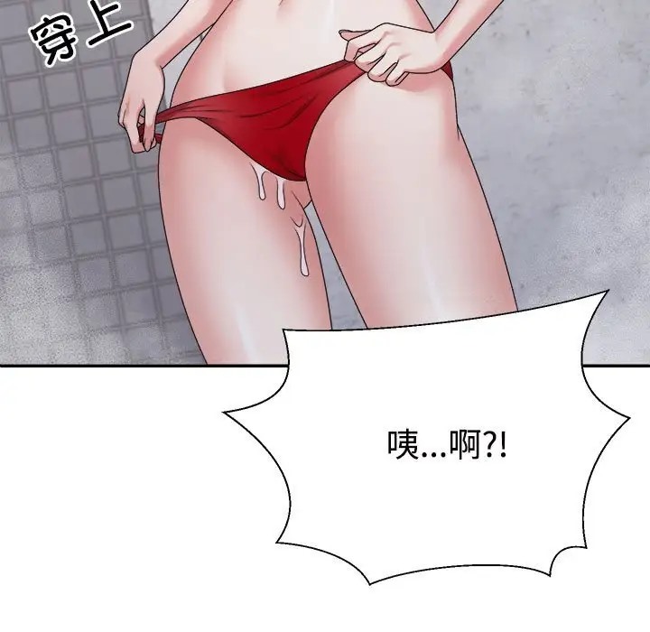 第13话 - 第11.jpg页