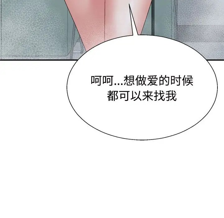 第13话 - 第14.jpg页