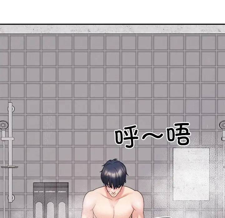 第13话 - 第15.jpg页
