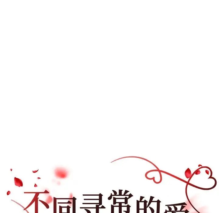 第13话 - 第17.jpg页