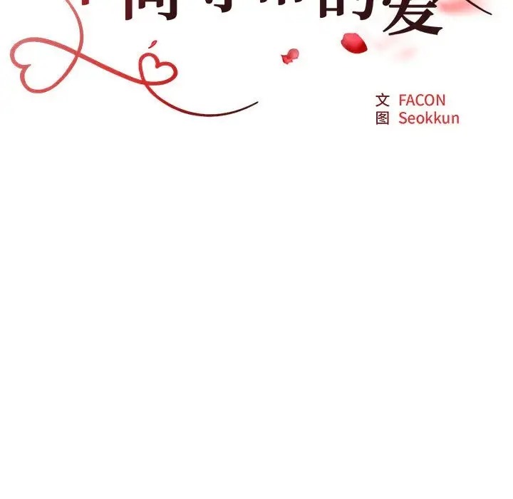 第13话 - 第18.jpg页