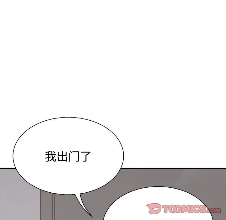 第13话 - 第21.jpg页