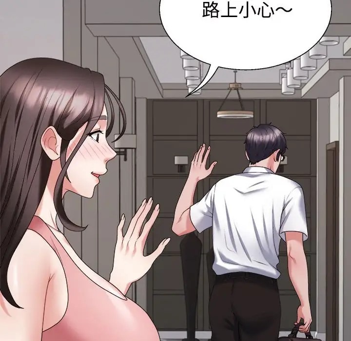 第13话 - 第22.jpg页