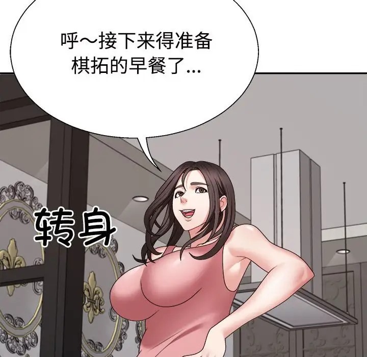 第13话 - 第24.jpg页