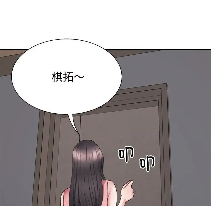 第13话 - 第26.jpg页