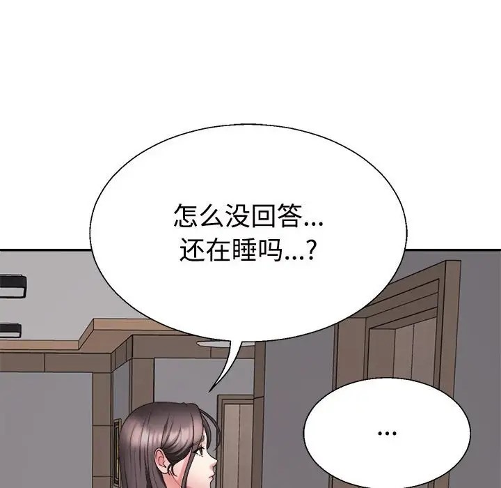 第13话 - 第28.jpg页
