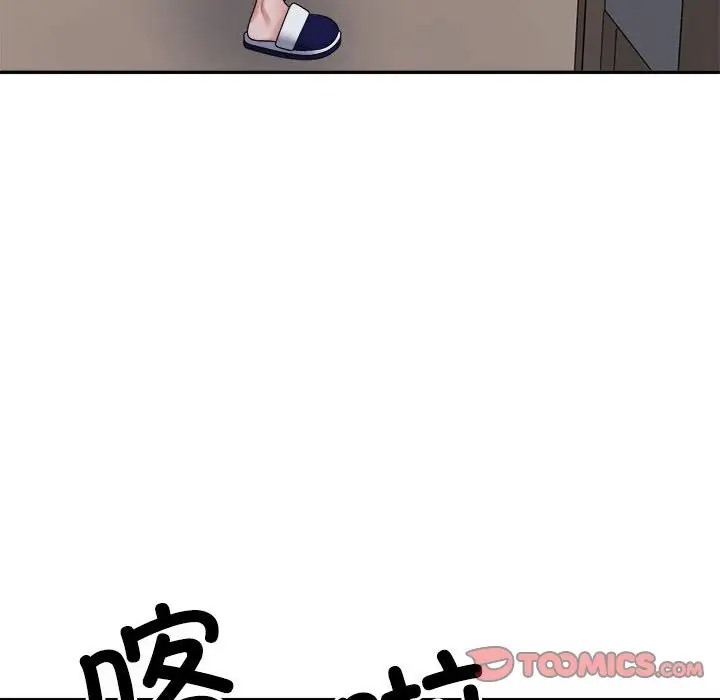第13话 - 第30.jpg页