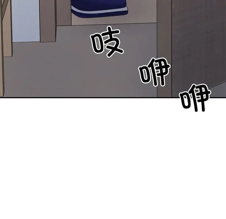 第13话 - 第32.jpg页