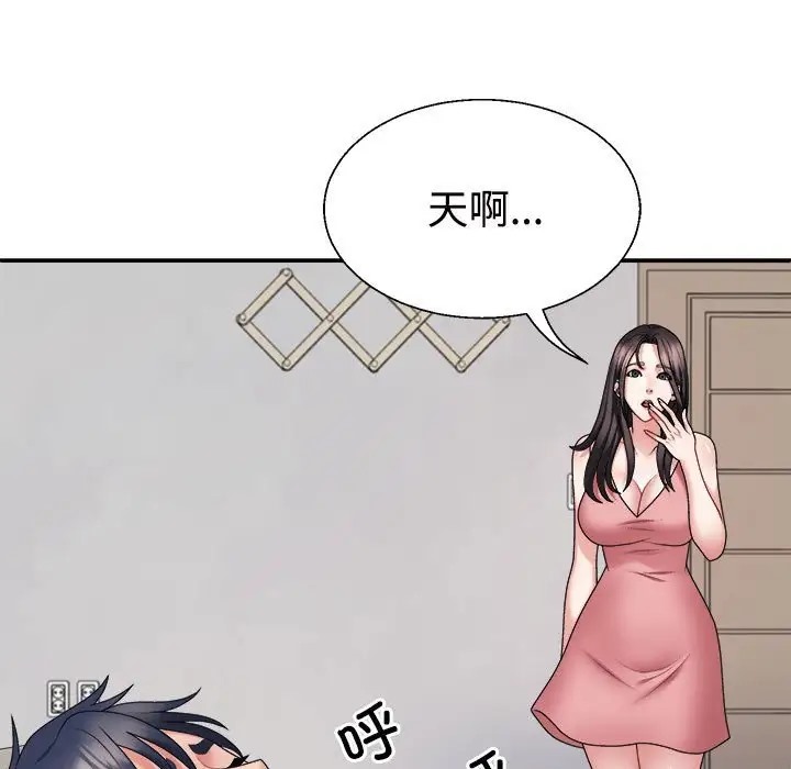 第13话 - 第33.jpg页