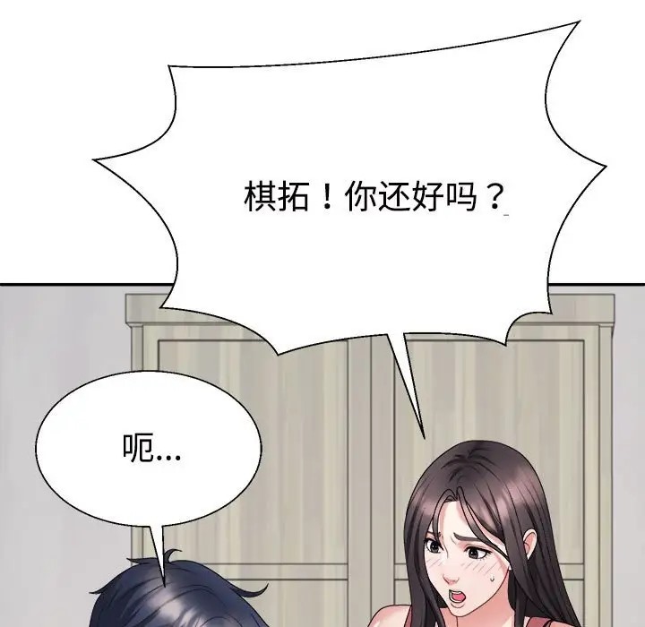 第13话 - 第35.jpg页