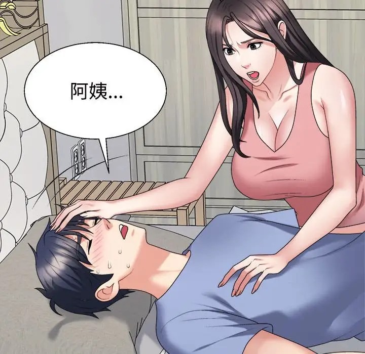 第13话 - 第38.jpg页