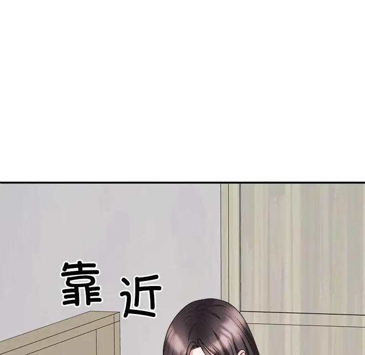第13话 - 第46.jpg页