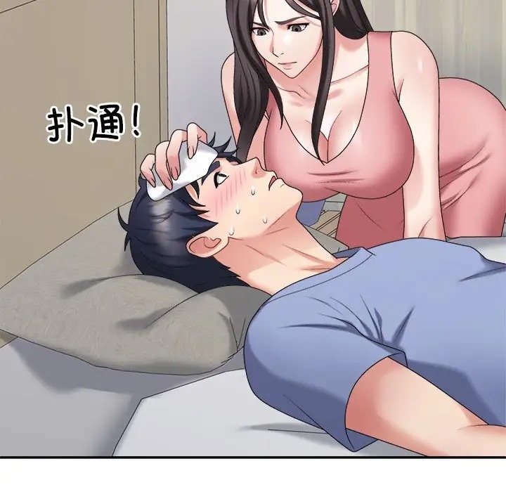 第13话 - 第47.jpg页